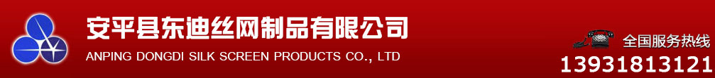 杭州滿(mǎn)航地坪工程有限公司